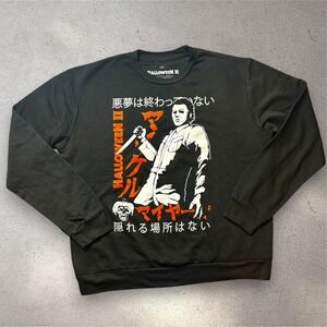 Halloween II Michael Myers‎ Japanese Graphic Sweatshirt Black Large Horror Movie